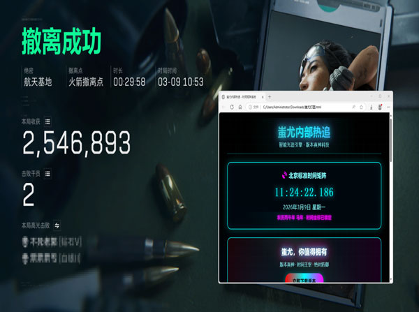 啥角色适合辅助三角洲软件效果
